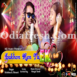 Lakhon Me Tu Ek (Krishna, Shrusti) New Sambalpuri Song